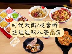 -丝恋丝娃娃(重庆龙湖店)