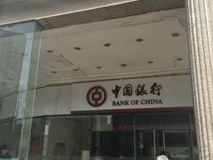 -中国银行(北京大望路支行)