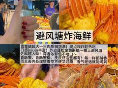 -大学城夜市