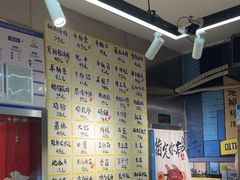 -英雄故事地摊烤肉(马驹桥店)
