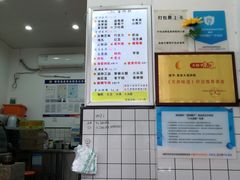 -奎星楼街