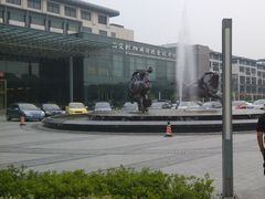 IMG_20140620_180625-苏州西交利物浦大学国际会议中心