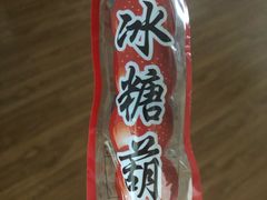 -御食园(首都机场T2店)