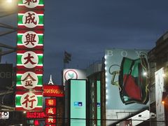 -唐人街(耀华力路)