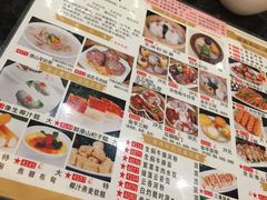 -新兴·金羊座·粤菜点心(乐峰店)
