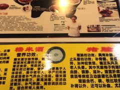 菜单-华哥新鲜猪精品美食