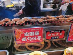 -福苗小骆驼烧烤(大唐不夜城店)