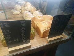 柠檬小吐司-面包与我Bread Or Me(长城汇店)
