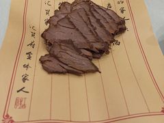 李氏酱牛肉-汇贤府·李氏鲁菜(五棵松店)