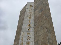 -平北抗日战争纪念馆