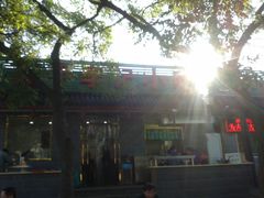 -宛平李记小吃(东关街店)