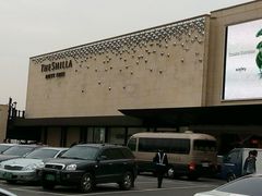 android_upload_pic-新罗免税店(首尔总店)