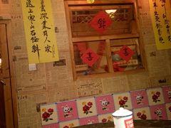 -金掌勺锅包肉(太原万达店)