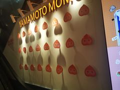 -和气桃桃(宏伊广场店)