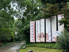 -中国茶叶博物馆(双峰馆区)