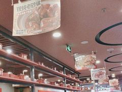 -宏状元现熬粥·京味菜(黄寺大街店)