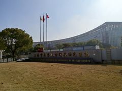 -上海中医药大学附属曙光医院(东部)