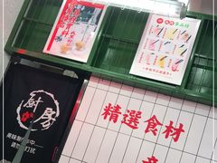 -黑粉你肥牛火锅粉(泛悦汇KA店)