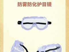 -MiRi眼镜·蔡司·星趣控·尼康控优点视觉合作店(南京东路店)