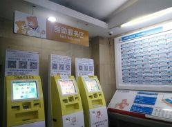 -广州市妇女儿童医疗中心(儿童院区)