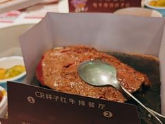 -杯子红牛排(创意产业园店)