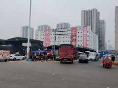-双福水果批发市场