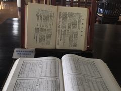 -国家图书馆·古籍馆