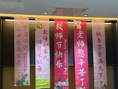 -一宽宽宴(白浮泉路店)