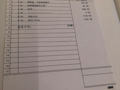 -马克西姆餐厅(崇文门店)