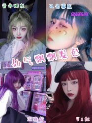 -3AM HAIR SALON染发烫发接发
