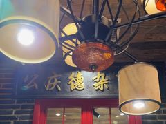 -东口码头·烧鸽子·鱼头泡饼·地方菜(金鹰悦城店)