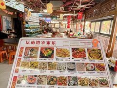 -坛南湾阿强农家乐.海鲜大排档老字号(福州地标美食店)