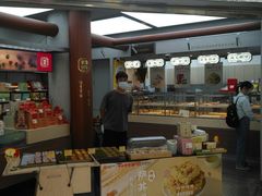 -祥禾饽饽铺·中式糕点(北京来福士店)