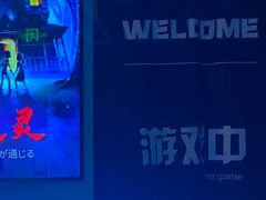-Y&Y创意真人密室逃脱馆(人民广场步行街店)