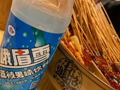 -古真记钵钵鸡(老公园店)