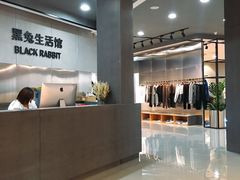 -黑兔生活馆(杭州店)