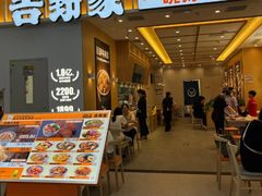 -吉野家 (新街口外大街店)