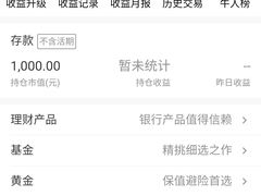 -招商银行(沈阳万泉支行)