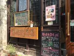 门面-猫的天空之城概念书店(西塘古镇店)