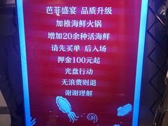 -芭菲盛宴·环球美食(袁家岗店)