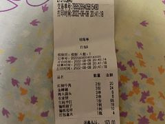 -熊记海鲜烧烤(戬浜店)