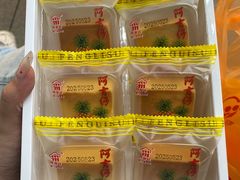 -阿吉仔(大元路店)