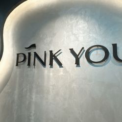 -Pink You美甲洗眉纹绣定制中心