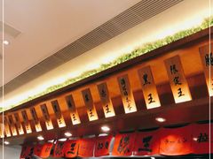 -豚王拉面(澳门银河店)