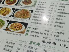 -清真牛街祥云轩门钉肉饼(左家庄店)