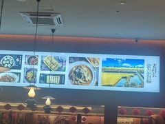 -老村长•湖北菜(南湖店)