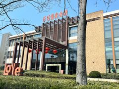 -张家港金凤凰度假村温泉