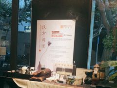 -Dragonfly悠庭·按摩Spa(新乐路店)