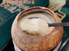 原只椰子炖奶-民信老铺(华盖路店)