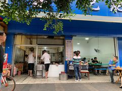门面-甘记肥肠粉(马鞍北路店)